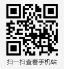 掃一掃查看手機(jī)站